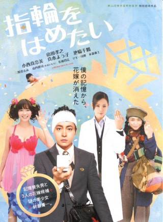 真木陽子(真木洋子)