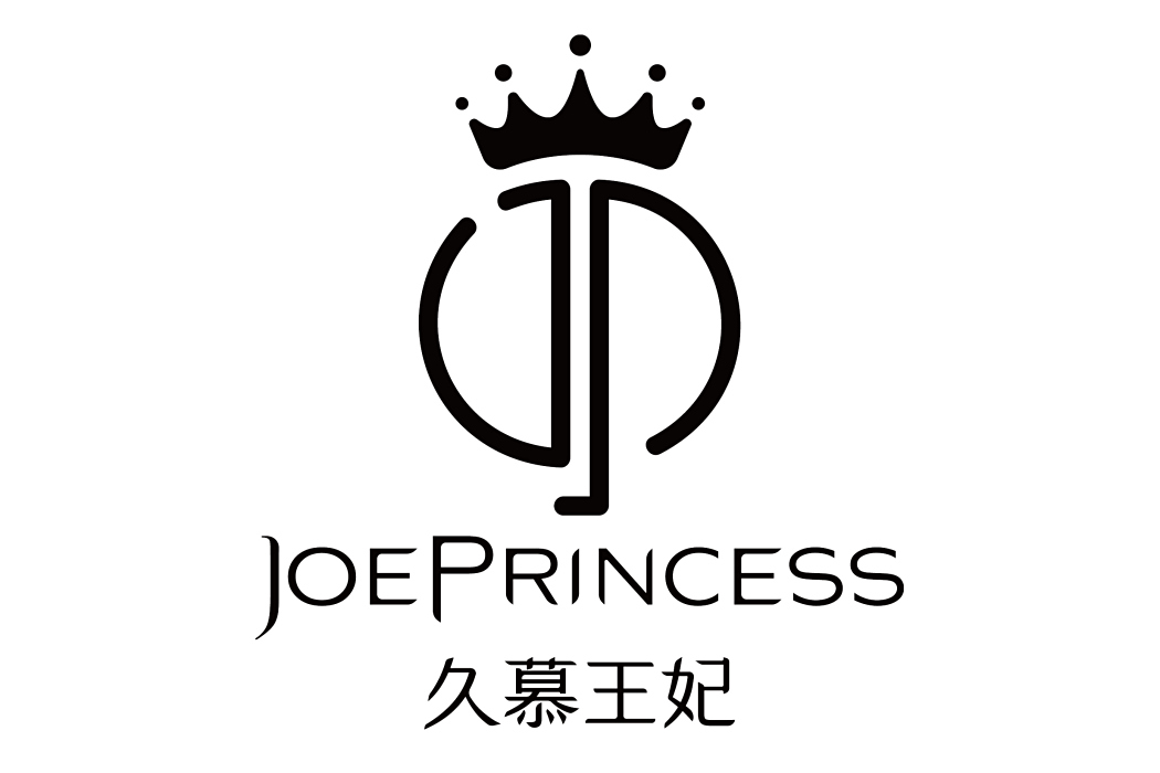 久慕王妃JoePrincess