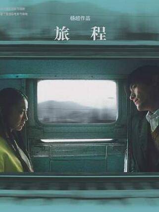 耿樂(中國內地男演員)