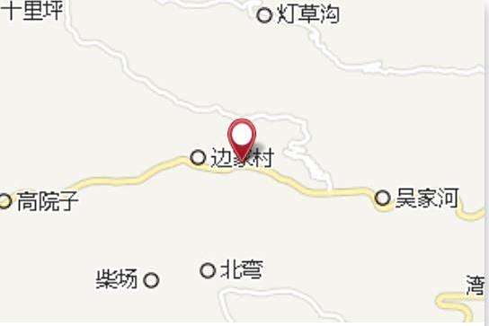 新堯