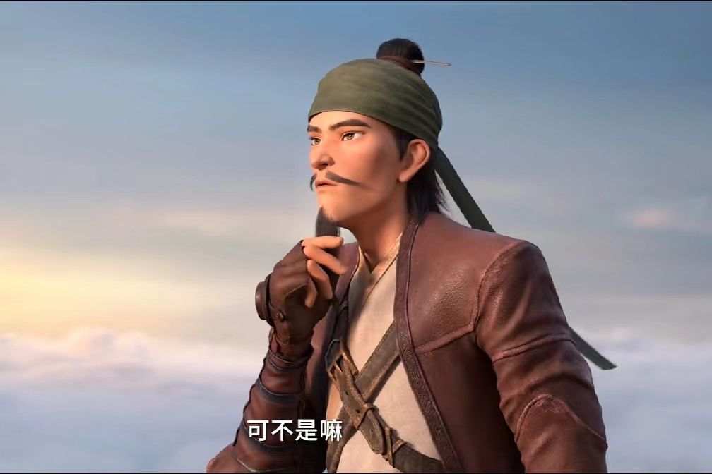 老姚 老姚