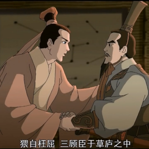 諸葛亮