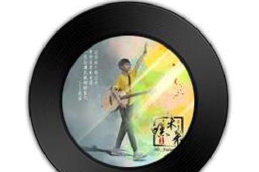 逃離地球(張楊演唱演唱的歌曲) 逃離地球(張楊演唱演唱的歌曲)