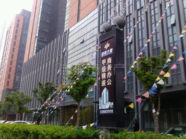 新聯大廈 新聯大廈