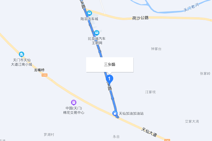 三鄉路