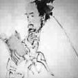 梁辰魚 梁辰魚