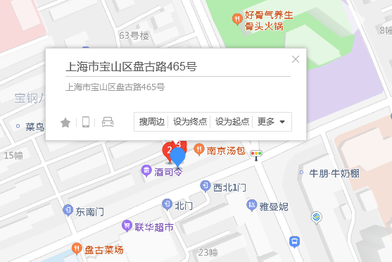 盤古路465號 盤古路465號