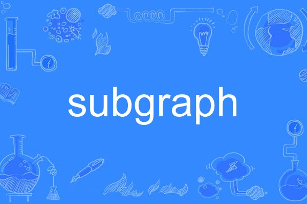 subgraph subgraph