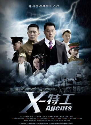 常戎