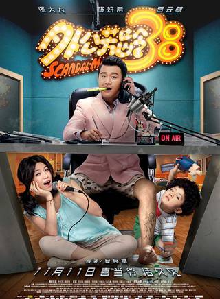 李曉川(中國內地男演員)