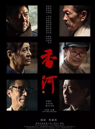 羅立群(中國內地男演員) 羅立群(中國內地男演員)