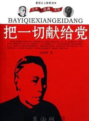 宮曉瑄