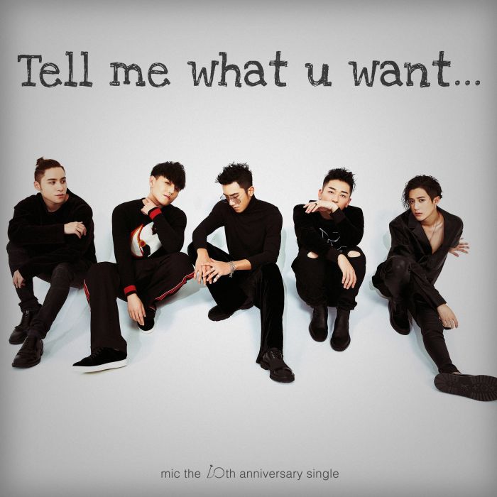 Tell me what u want Tell me what u want