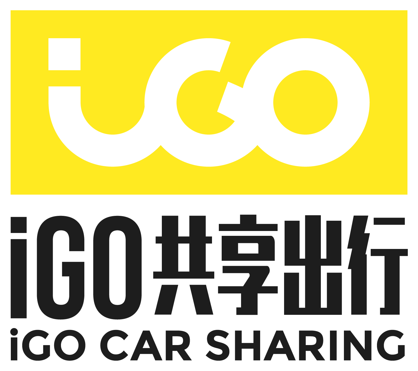 IGO(共享汽車App)