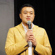 古本新之輔 古本新之輔