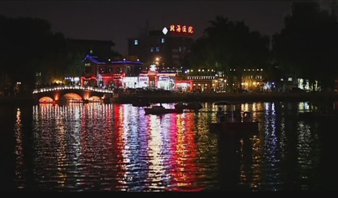 北京北海醫院夜景