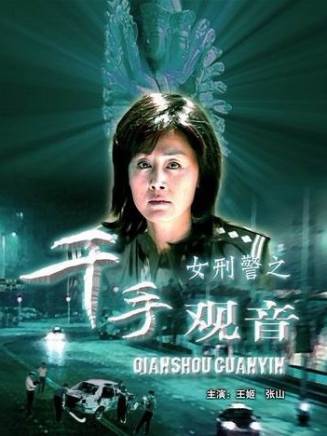劉惠(中國相聲男演員)