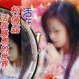 柯佩磊 柯佩磊
