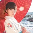 岩佐美咲 岩佐美咲