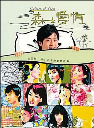 張惠雅 張惠雅