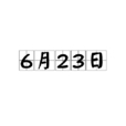 6月23日 6月23日
