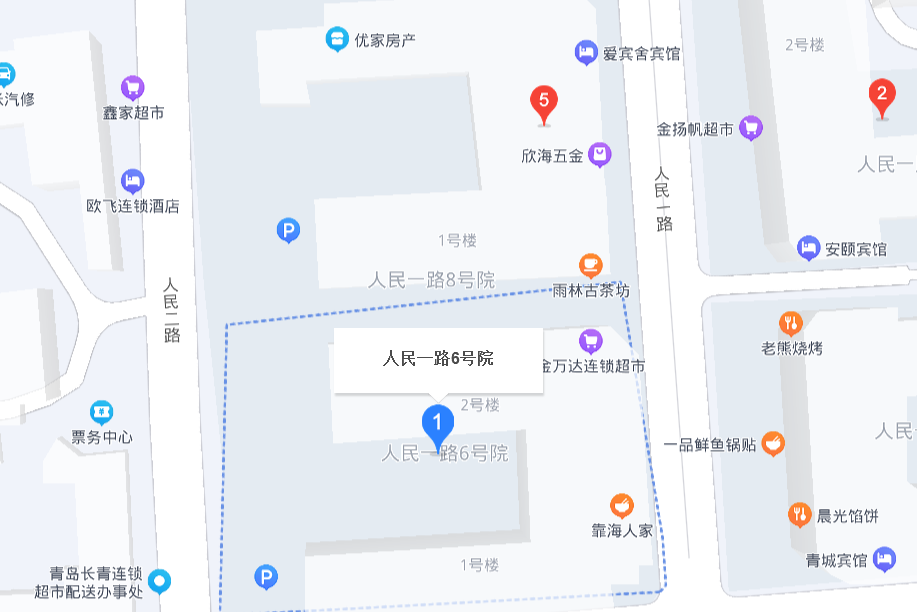 人民一路6-9號 人民一路6-9號