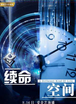 林揚