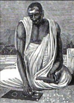 婆羅摩笈多