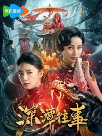 付美(付枚)