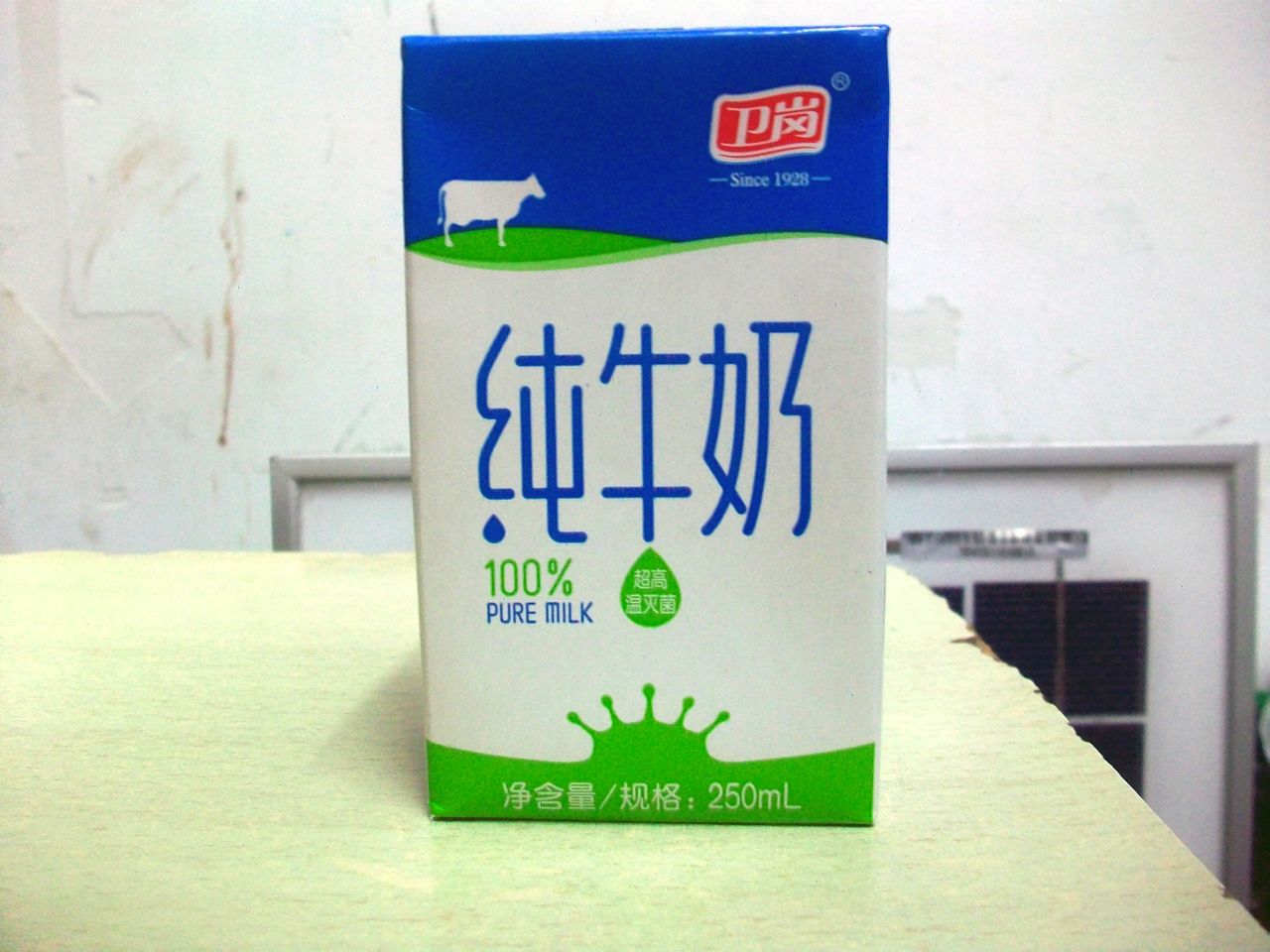 衛崗牛奶產品