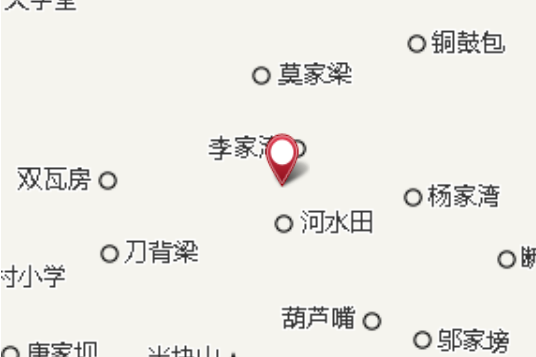 火煙寨