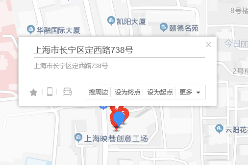 定西路738號 定西路738號
