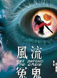 黎燕珊