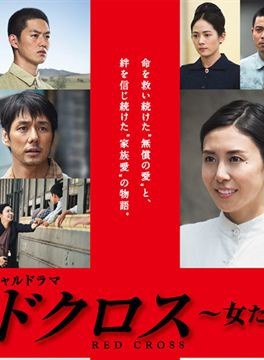 山崎努