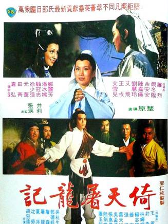 張瑛 張瑛