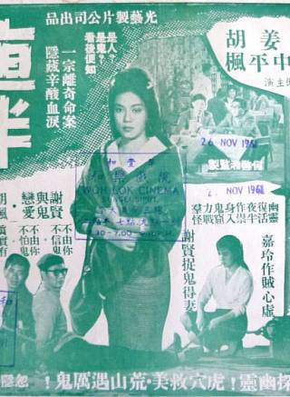 胡楓(中國香港男演員、主持人) 胡楓(中國香港男演員、主持人)