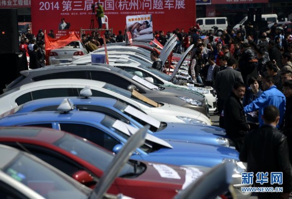 中國問題車展
