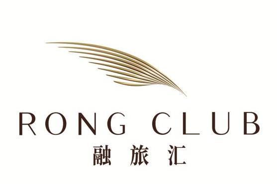 融旅匯 融旅匯