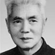 任志遠(遼寧省原副省長、遼寧省第四屆政協副主席) 任志遠(遼寧省原副省長、遼寧省第四屆政協副主席)
