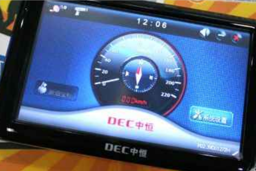 中恆 D50-KIT 中恆 D50-KIT