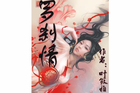 掌門很寂寞