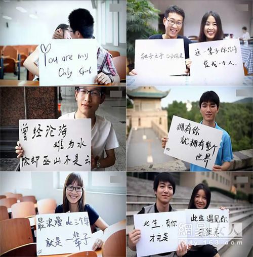 畢業不分手,第一次放肆愛(畢業不分手) 畢業不分手,第一次放肆愛(畢業不分手)