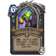無頭騎士(卡牌遊戲《爐石傳說》中的卡牌)