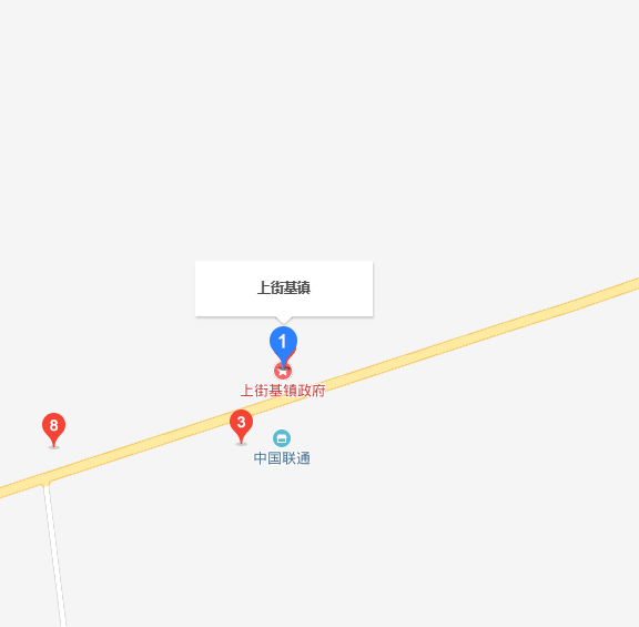 上街基鎮(上街基鄉)