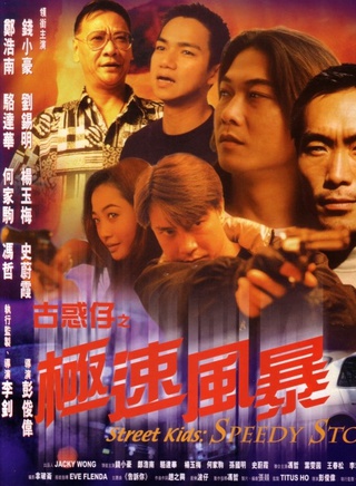 楊玉梅