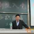 陳尚雲(西南交通大學數學學院黨委書記、院長) 陳尚雲(西南交通大學數學學院黨委書記、院長)
