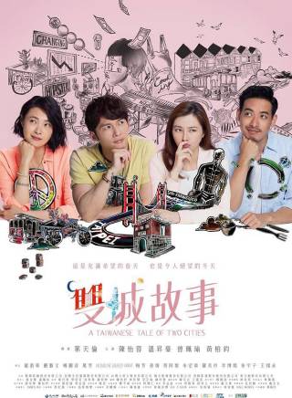 溫升豪(豪棠) 溫升豪(豪棠)