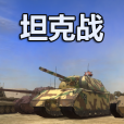 tankwar tankwar