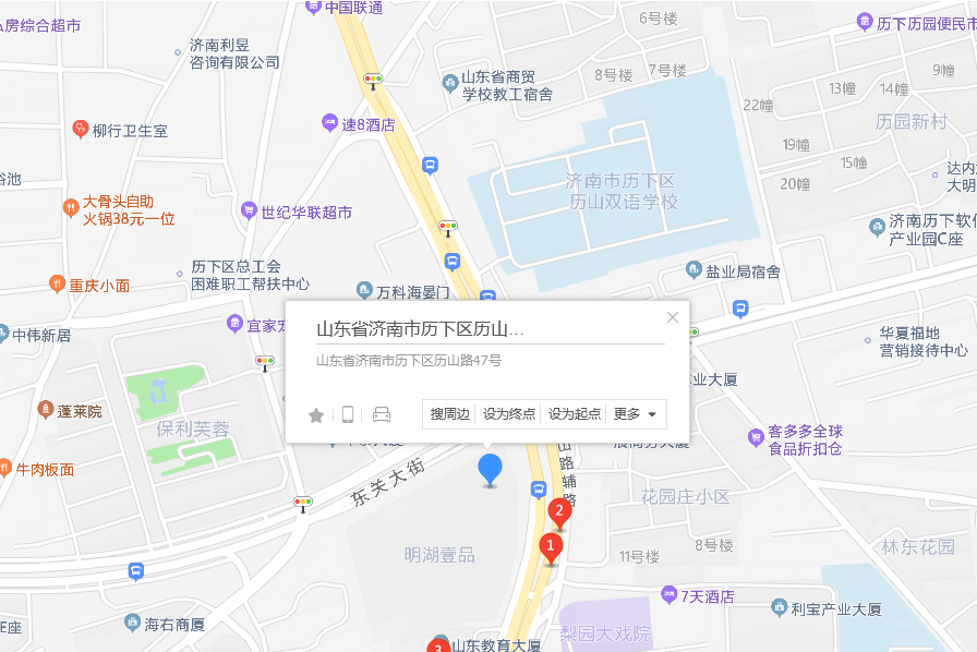 歷山路47號 歷山路47號