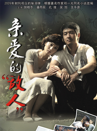許夢圓 許夢圓